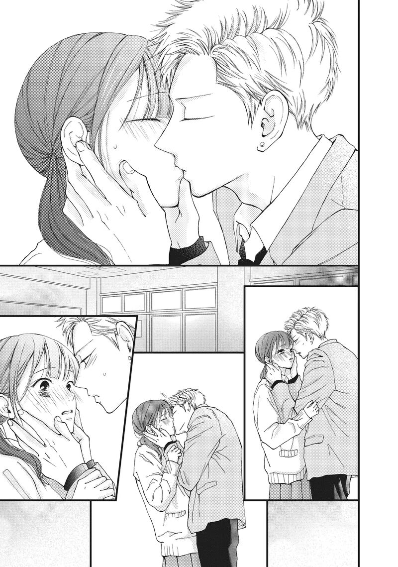 Yamaguchi Kun Wa Warukunai 33 42