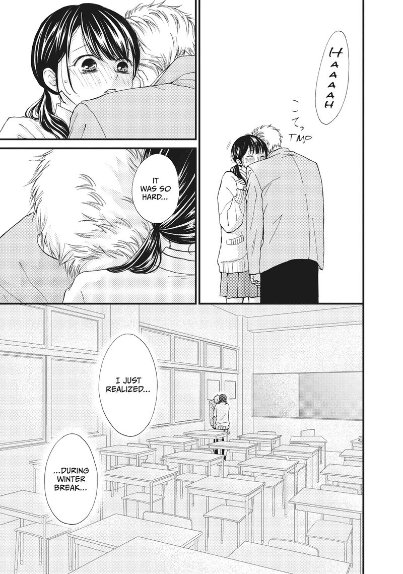 Yamaguchi Kun Wa Warukunai 33 44