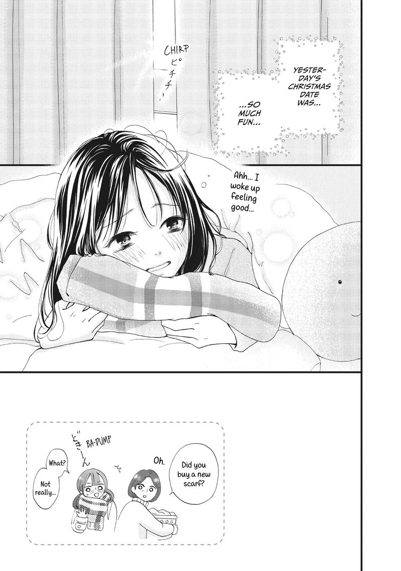 Yamaguchi Kun Wa Warukunai 33 6