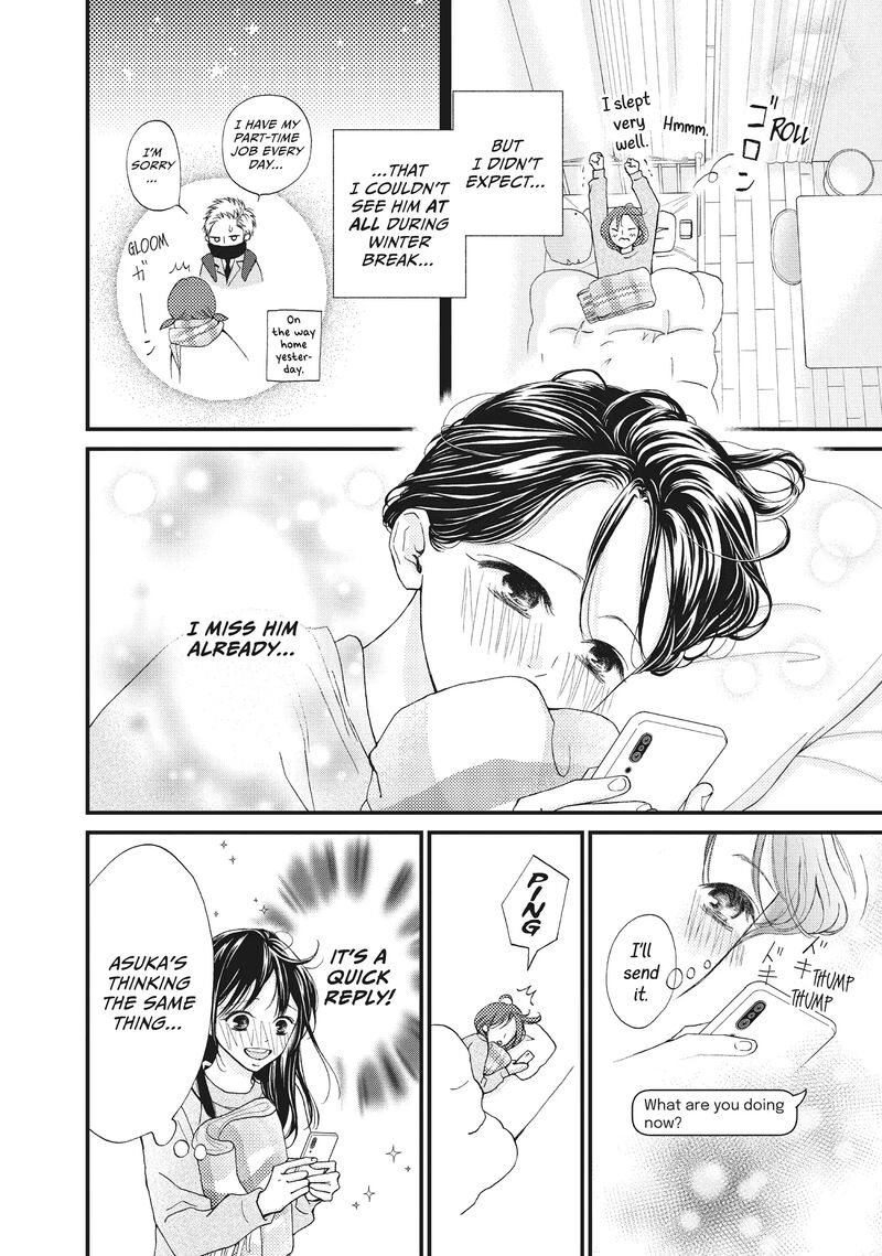Yamaguchi Kun Wa Warukunai 33 7