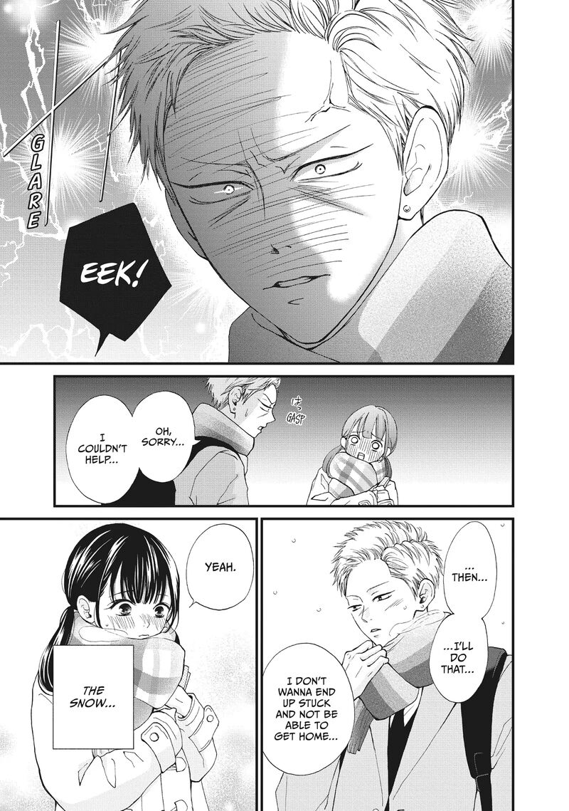 Yamaguchi Kun Wa Warukunai 34 11