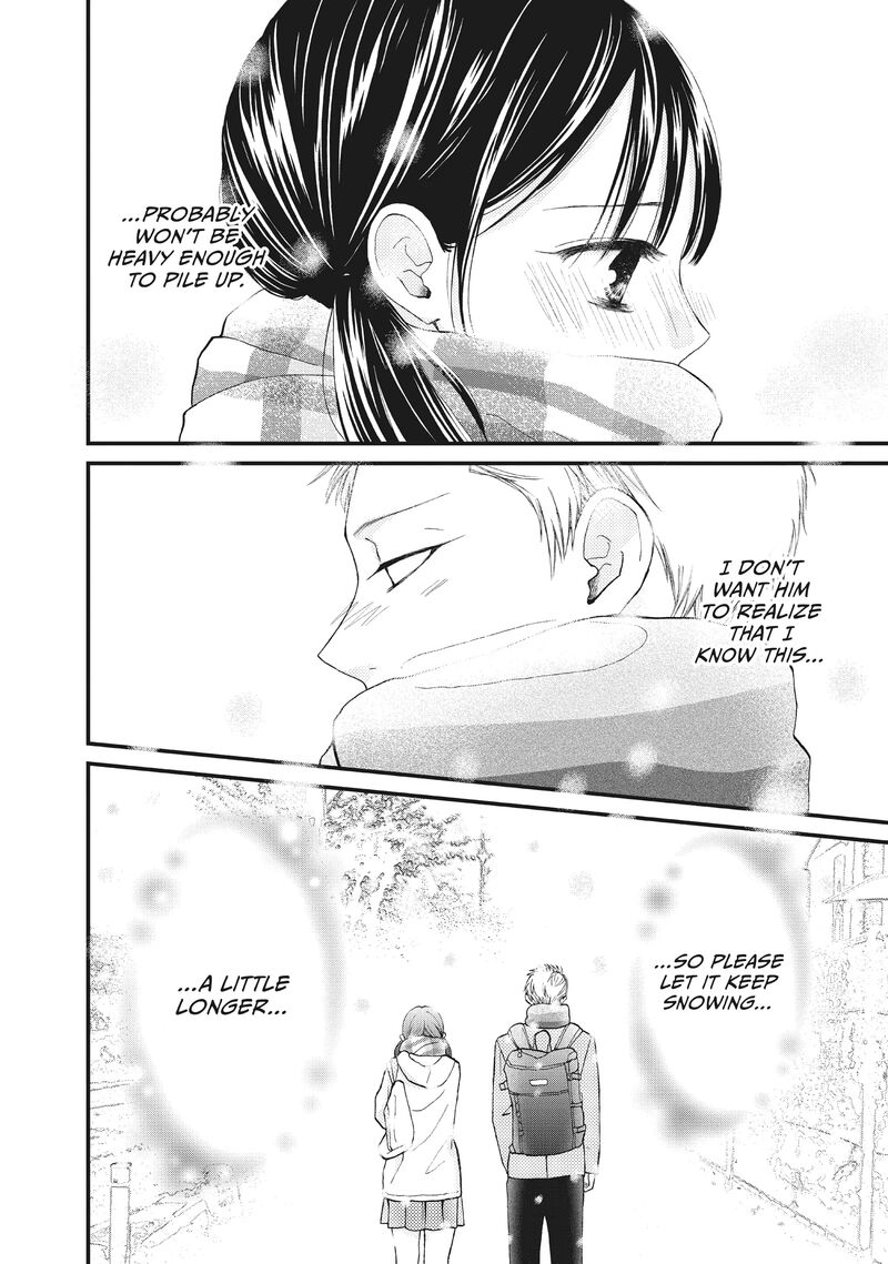 Yamaguchi Kun Wa Warukunai 34 12