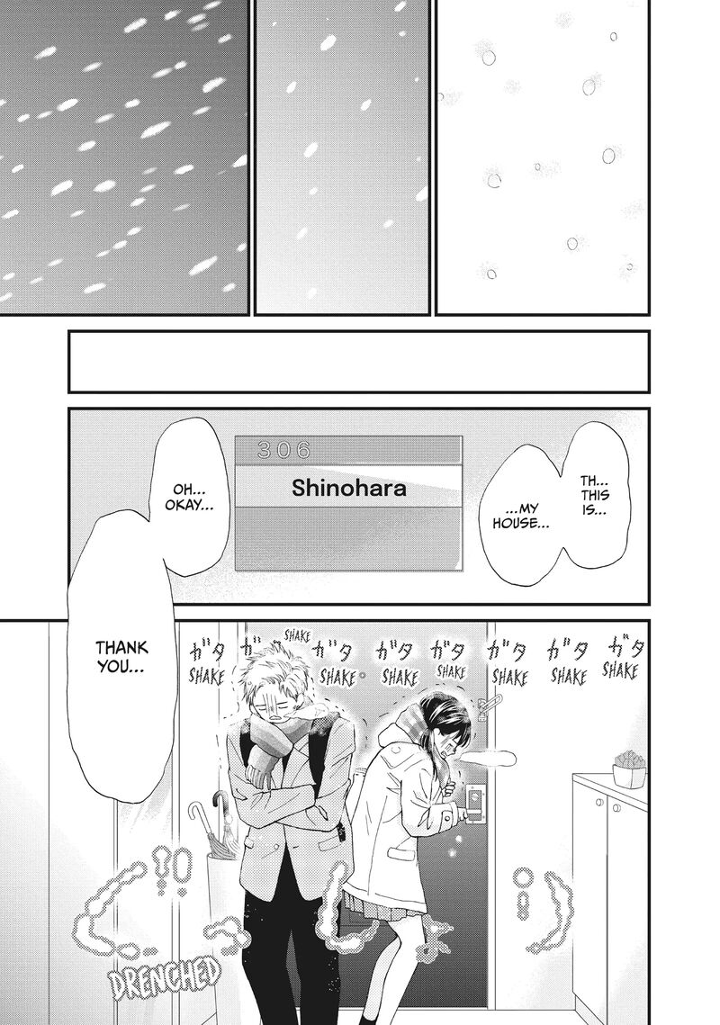 Yamaguchi Kun Wa Warukunai 34 13