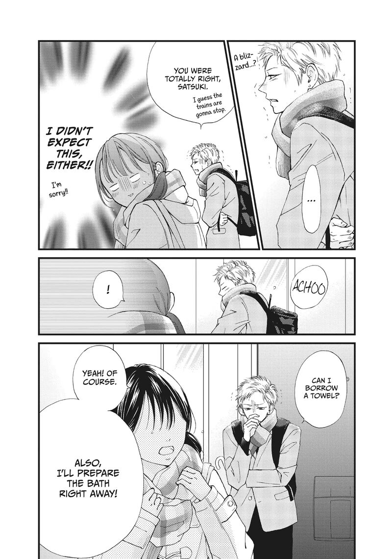 Yamaguchi Kun Wa Warukunai 34 14
