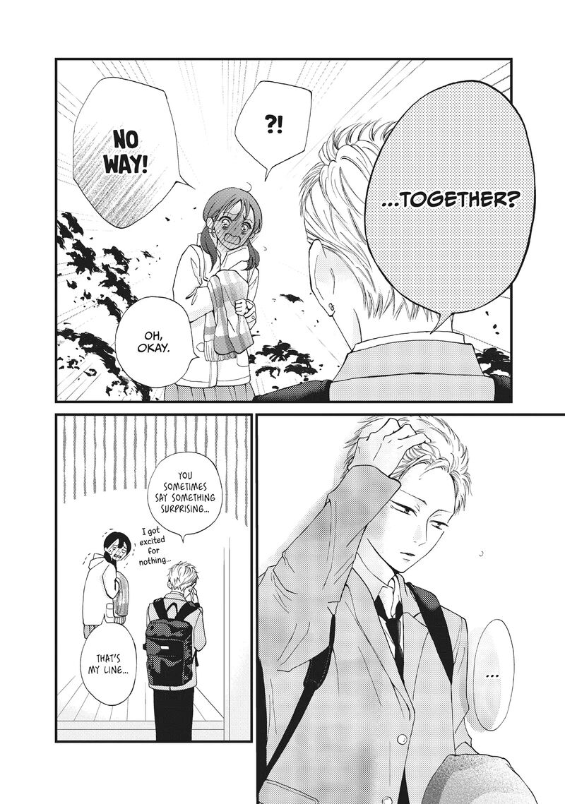 Yamaguchi Kun Wa Warukunai 34 16