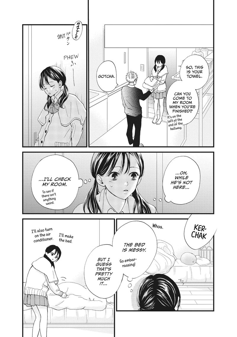 Yamaguchi Kun Wa Warukunai 34 17