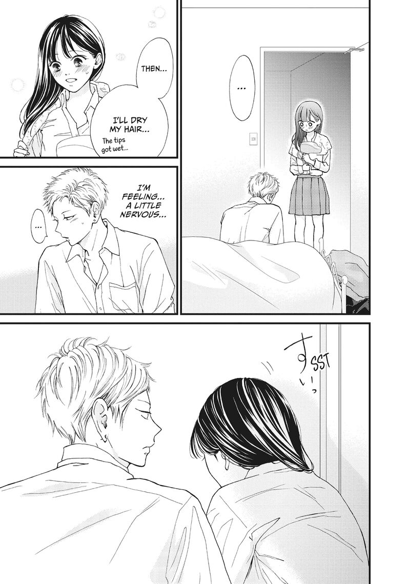 Yamaguchi Kun Wa Warukunai 34 23