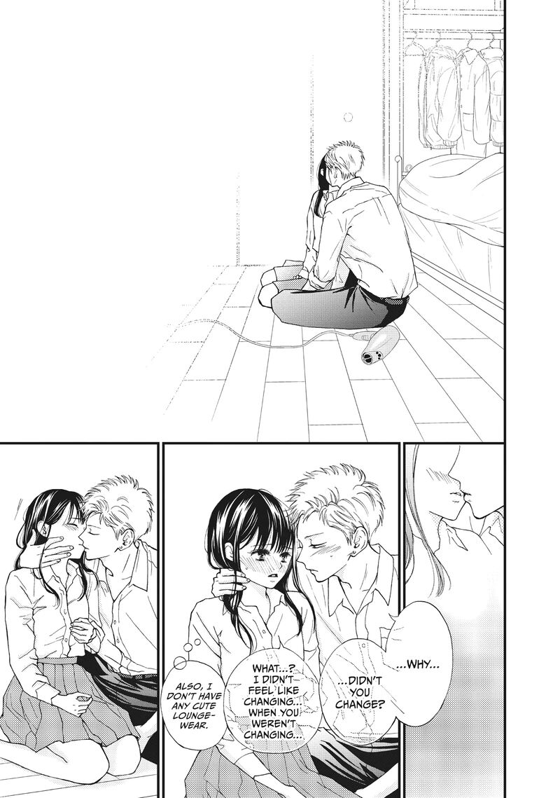 Yamaguchi Kun Wa Warukunai 34 35
