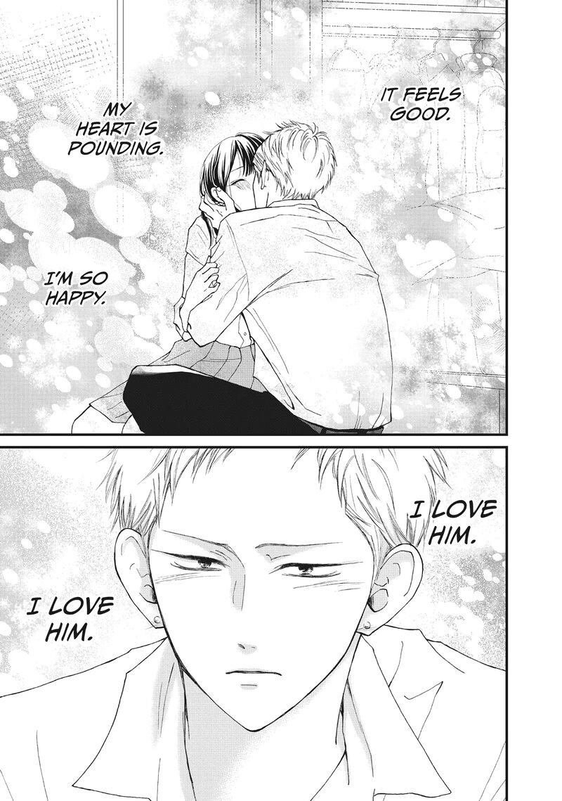 Yamaguchi Kun Wa Warukunai 34 37