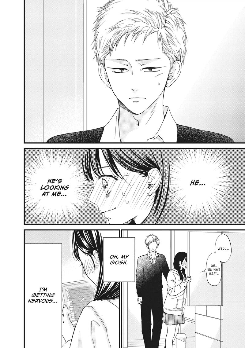 Yamaguchi Kun Wa Warukunai 35 10