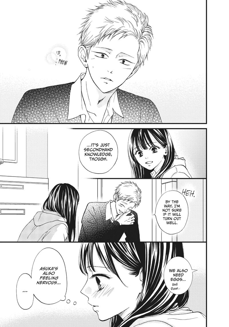 Yamaguchi Kun Wa Warukunai 35 13