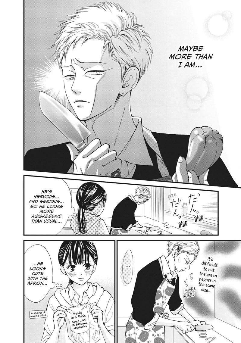 Yamaguchi Kun Wa Warukunai 35 14