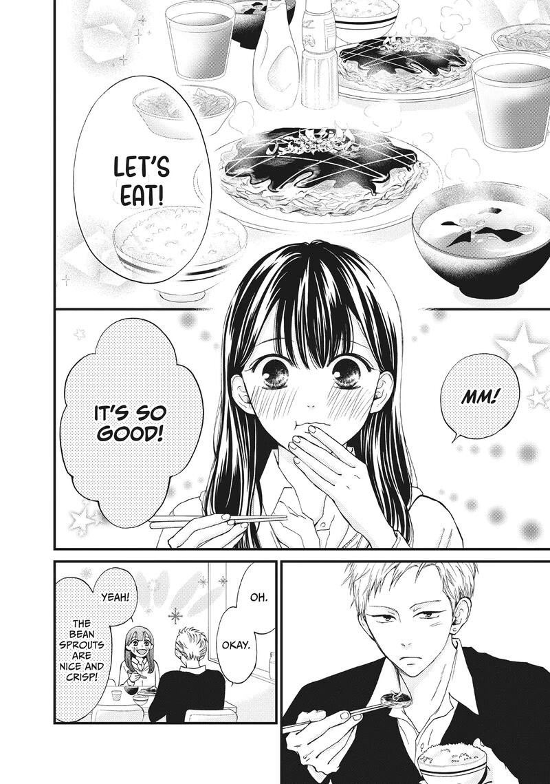 Yamaguchi Kun Wa Warukunai 35 16