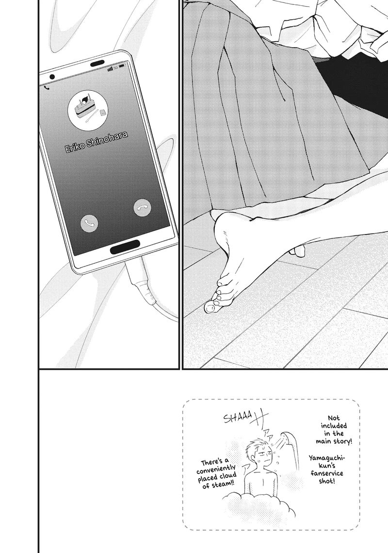 Yamaguchi Kun Wa Warukunai 35 2