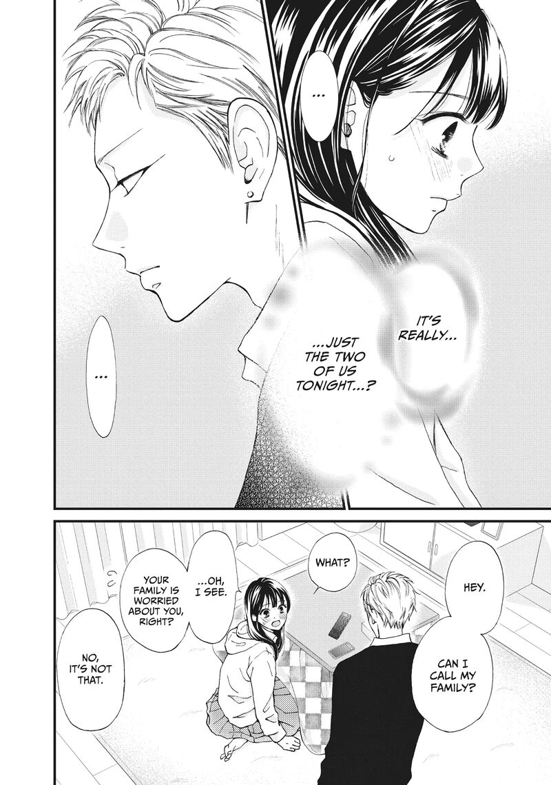 Yamaguchi Kun Wa Warukunai 35 20