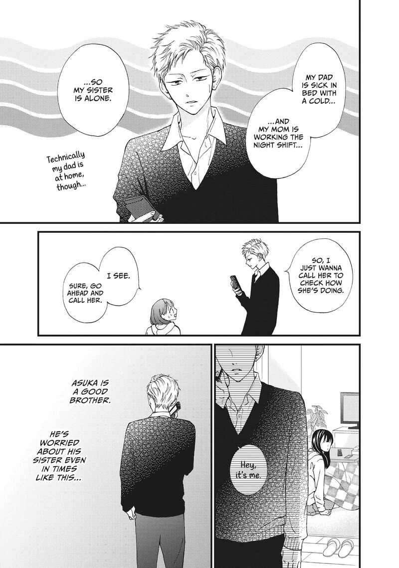 Yamaguchi Kun Wa Warukunai 35 21