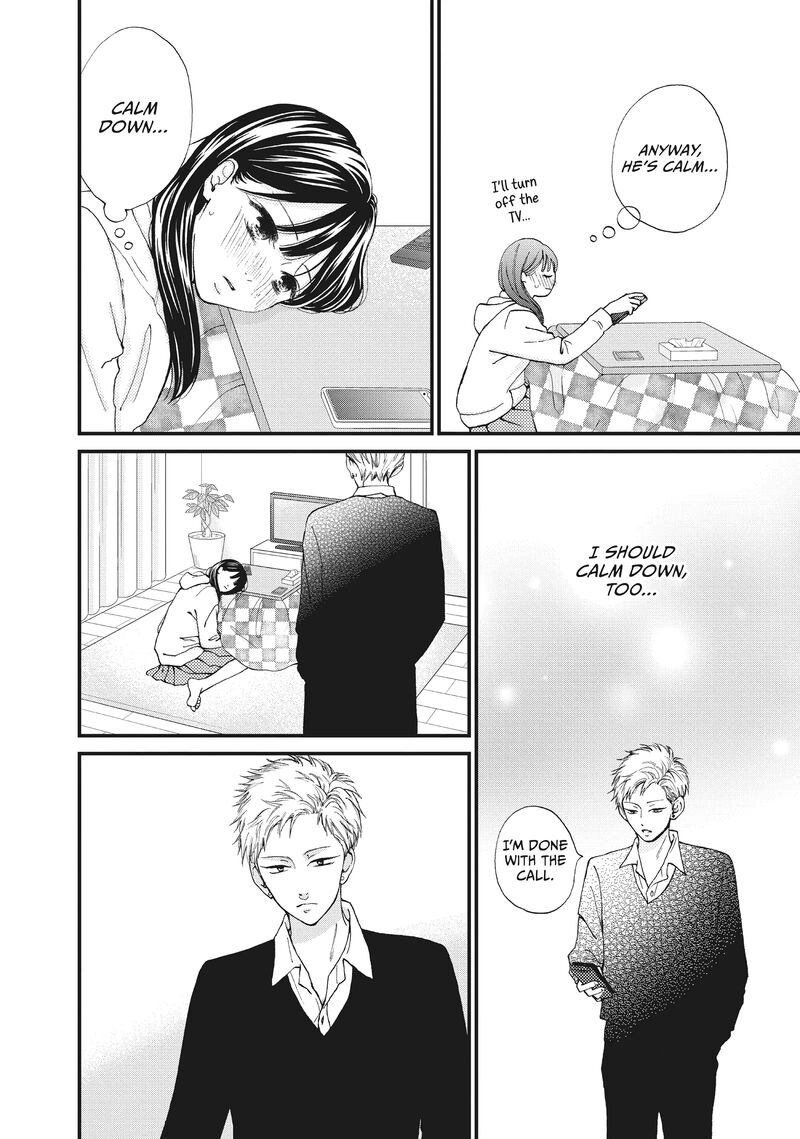 Yamaguchi Kun Wa Warukunai 35 22