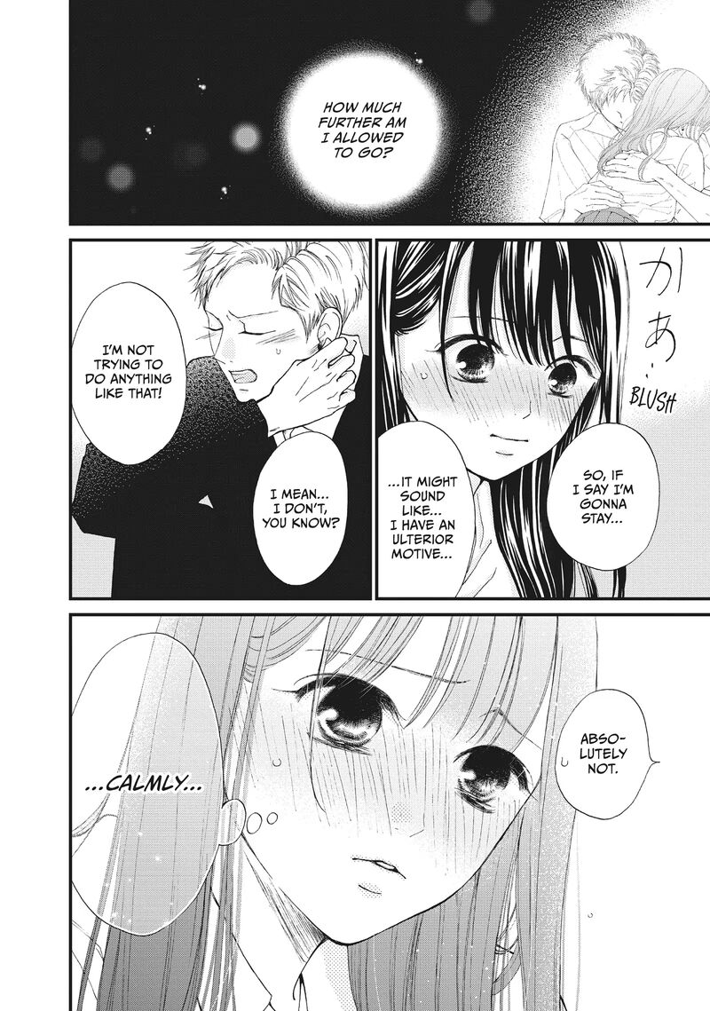 Yamaguchi Kun Wa Warukunai 35 26