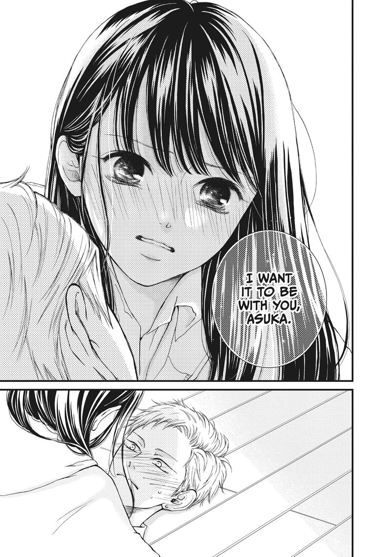 Yamaguchi Kun Wa Warukunai 35 31
