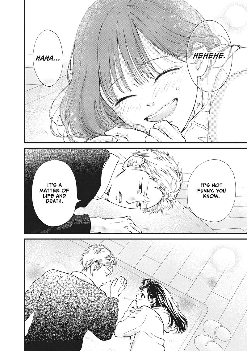 Yamaguchi Kun Wa Warukunai 35 37