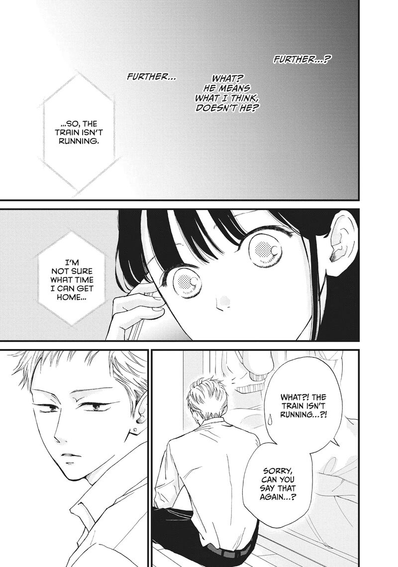 Yamaguchi Kun Wa Warukunai 35 5