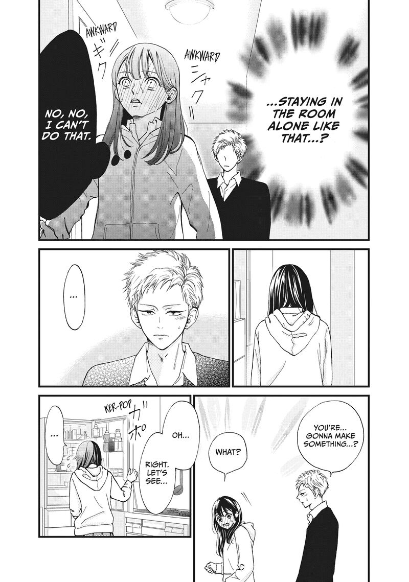 Yamaguchi Kun Wa Warukunai 35 9