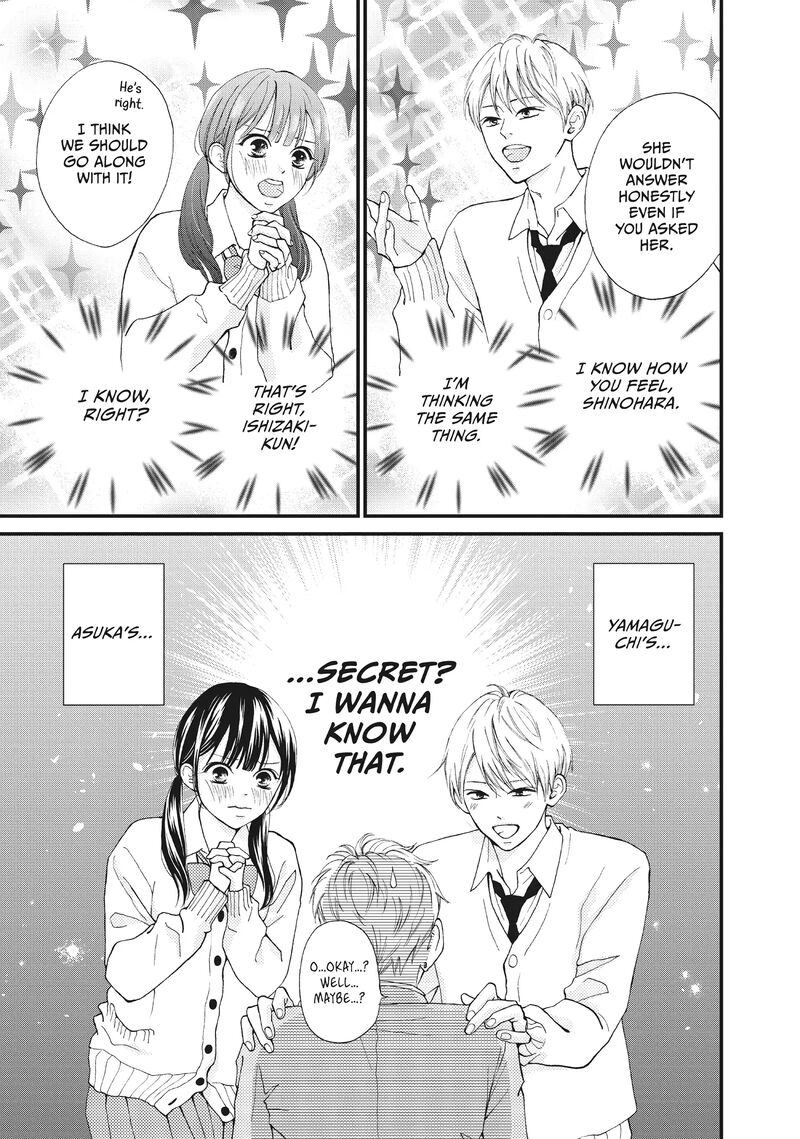 Yamaguchi Kun Wa Warukunai 36 11