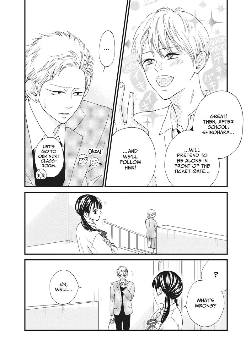 Yamaguchi Kun Wa Warukunai 36 12
