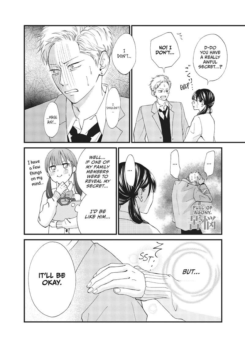 Yamaguchi Kun Wa Warukunai 36 14