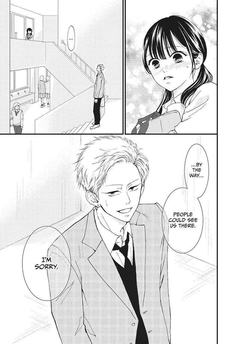 Yamaguchi Kun Wa Warukunai 36 19