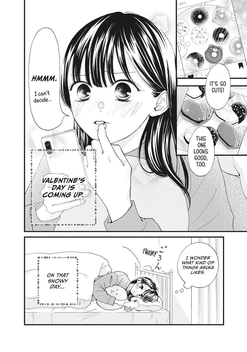Yamaguchi Kun Wa Warukunai 36 2