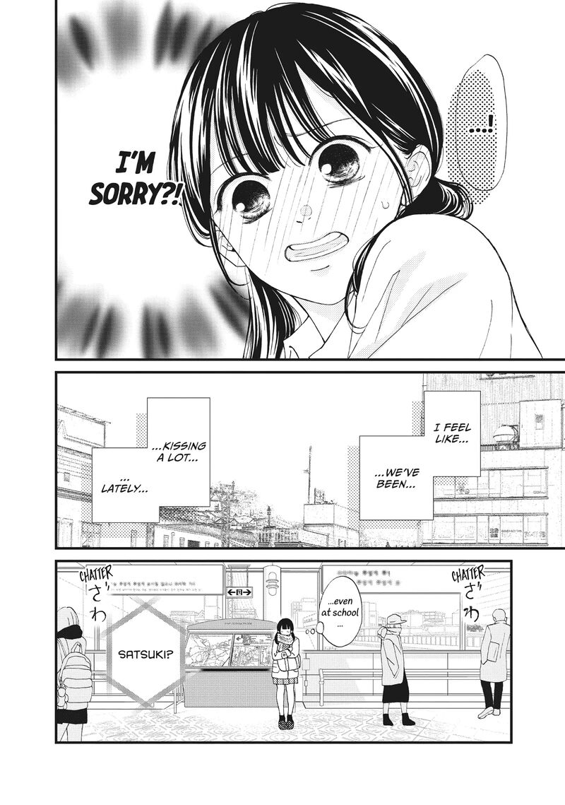 Yamaguchi Kun Wa Warukunai 36 20