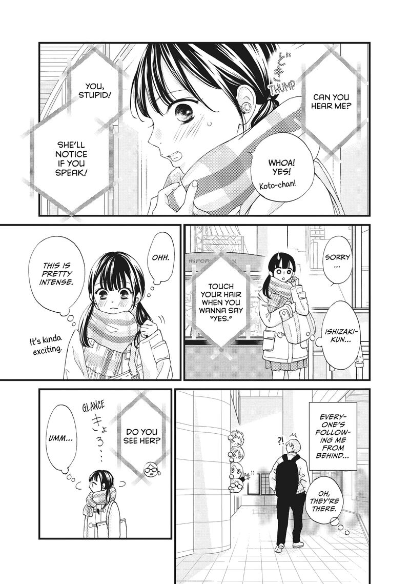 Yamaguchi Kun Wa Warukunai 36 21