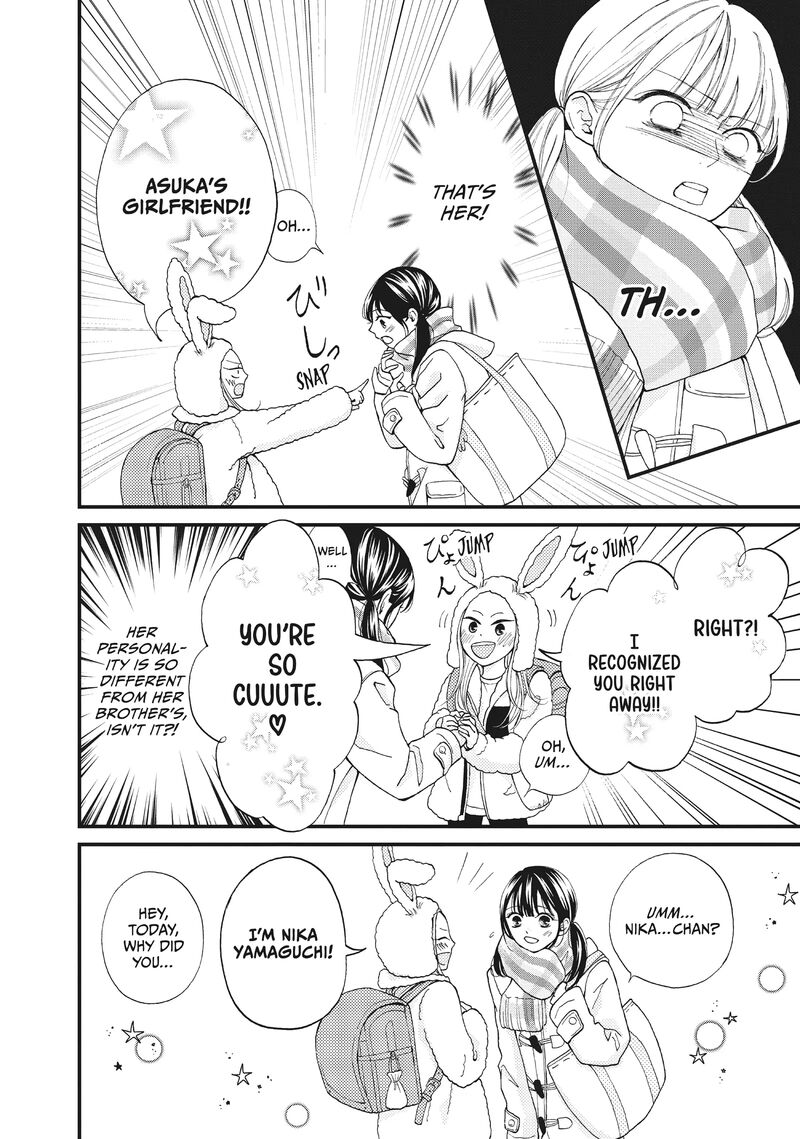 Yamaguchi Kun Wa Warukunai 36 23