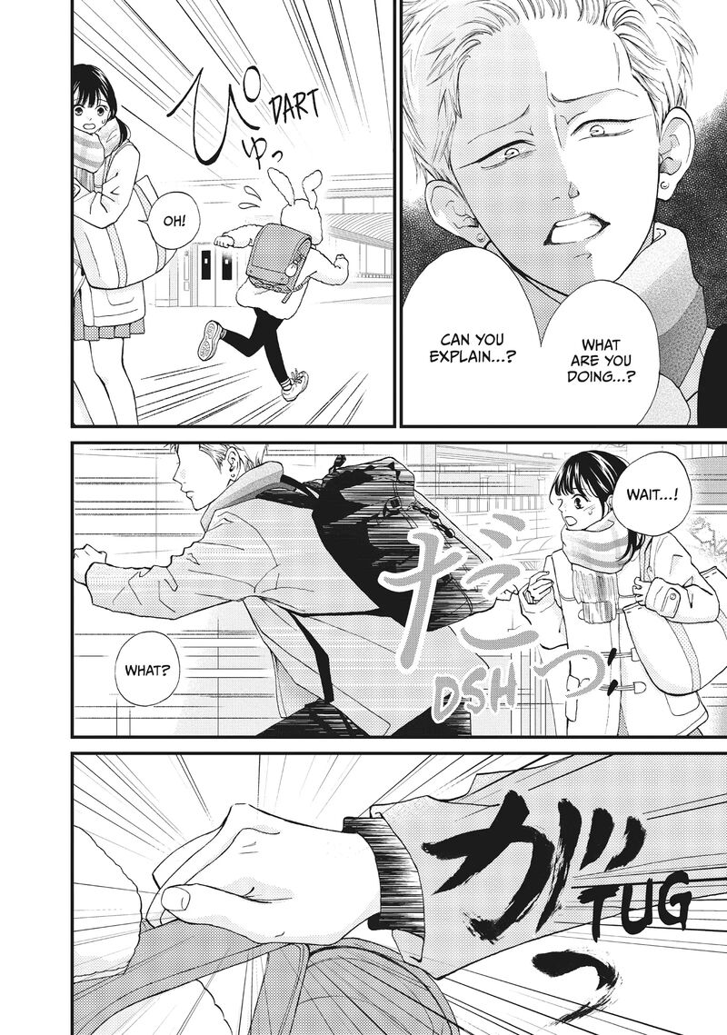 Yamaguchi Kun Wa Warukunai 36 25