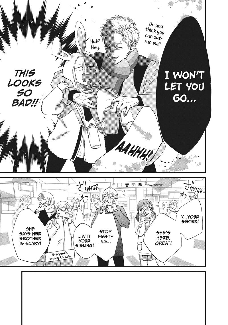 Yamaguchi Kun Wa Warukunai 36 26