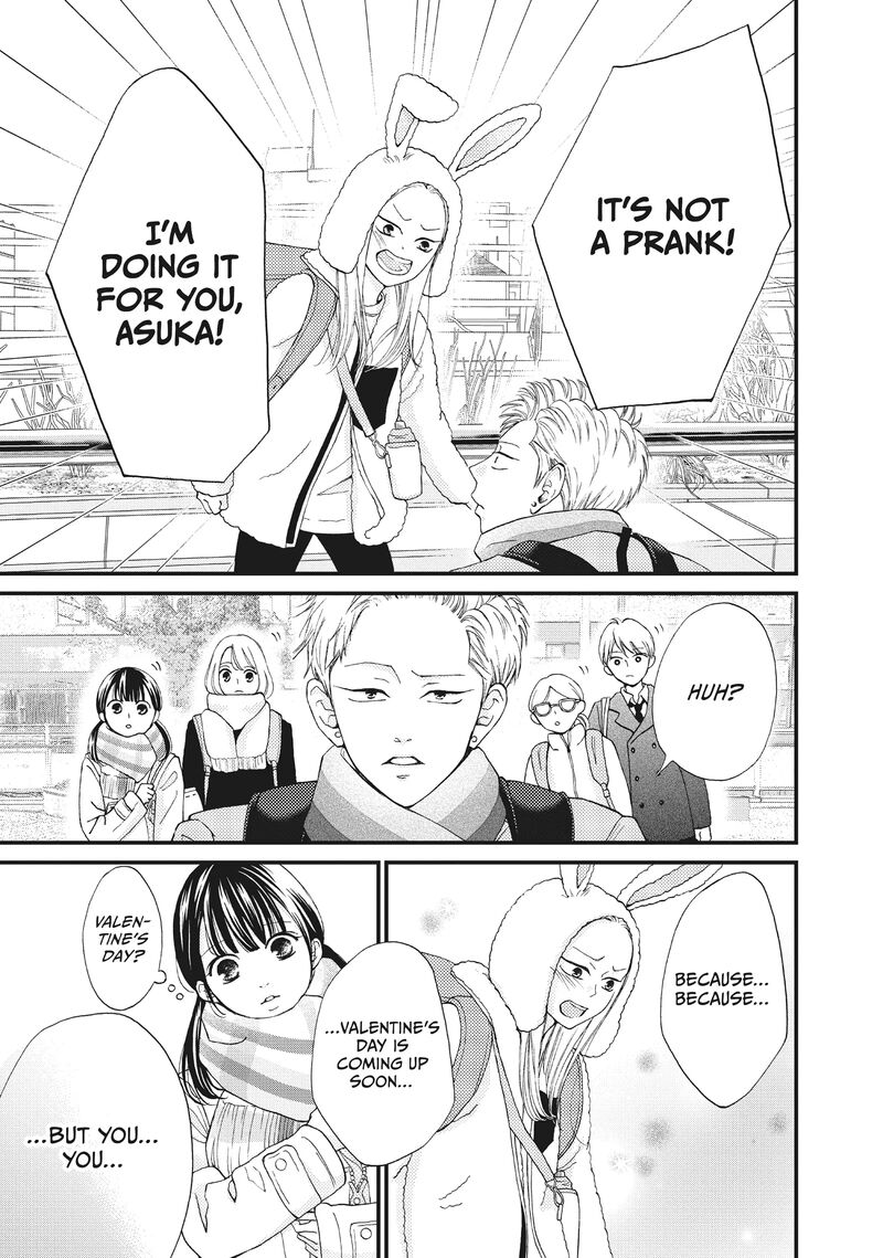 Yamaguchi Kun Wa Warukunai 36 28