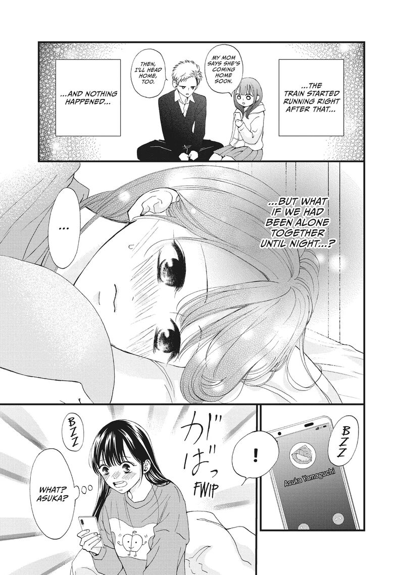 Yamaguchi Kun Wa Warukunai 36 3