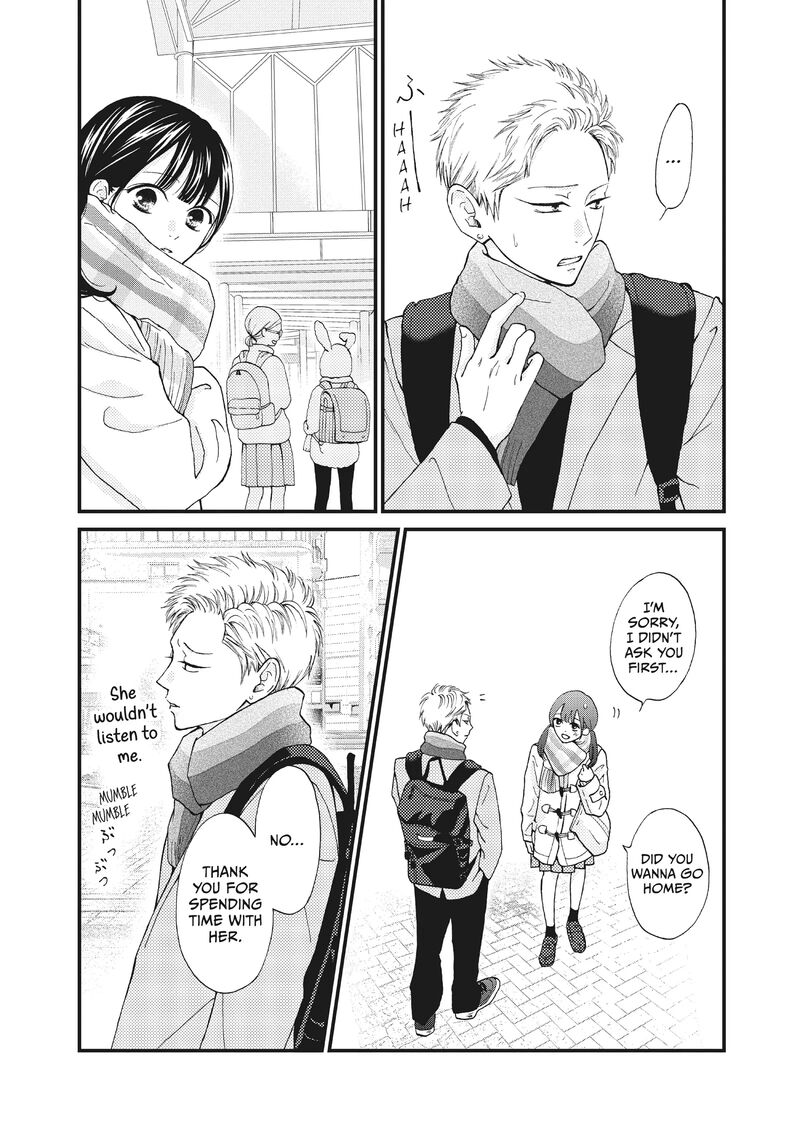 Yamaguchi Kun Wa Warukunai 36 33