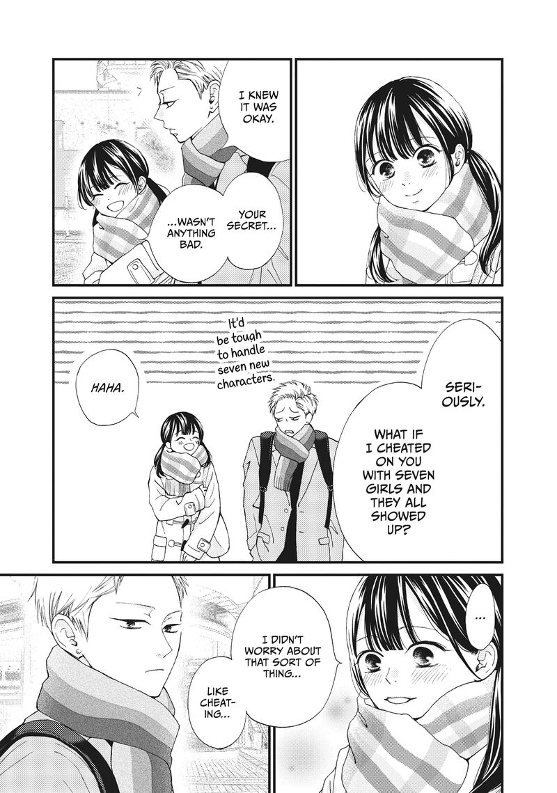 Yamaguchi Kun Wa Warukunai 36 34