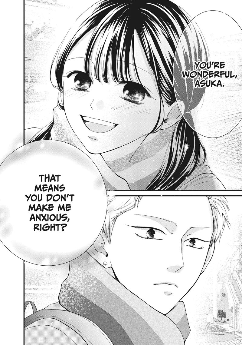 Yamaguchi Kun Wa Warukunai 36 35