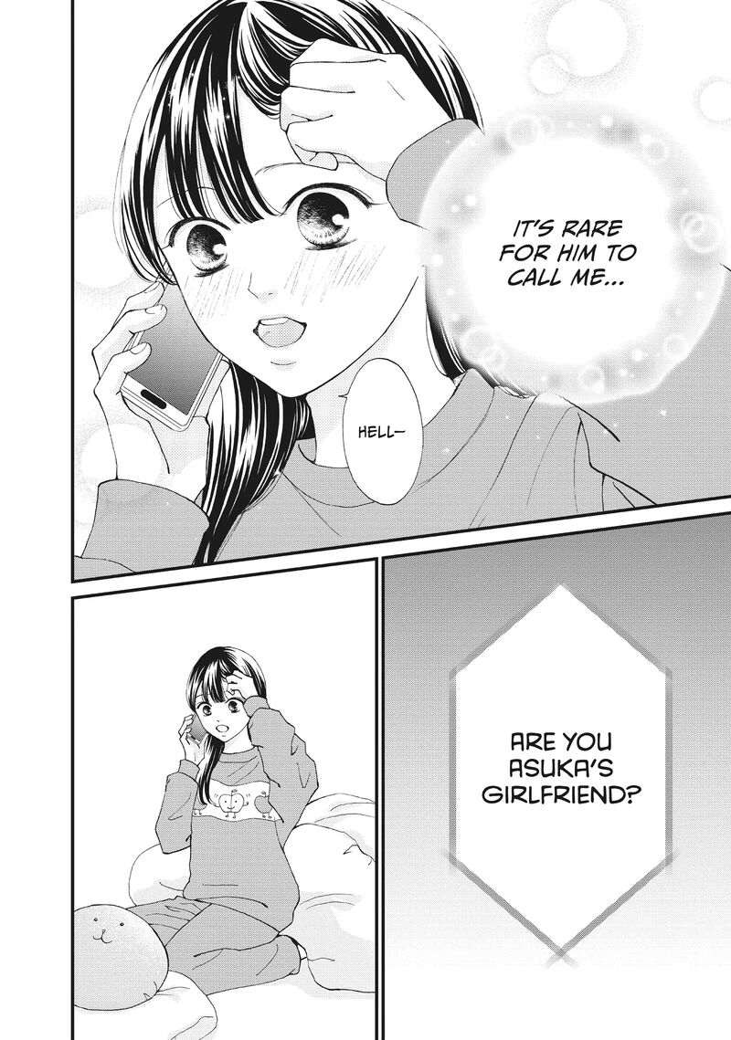 Yamaguchi Kun Wa Warukunai 36 4