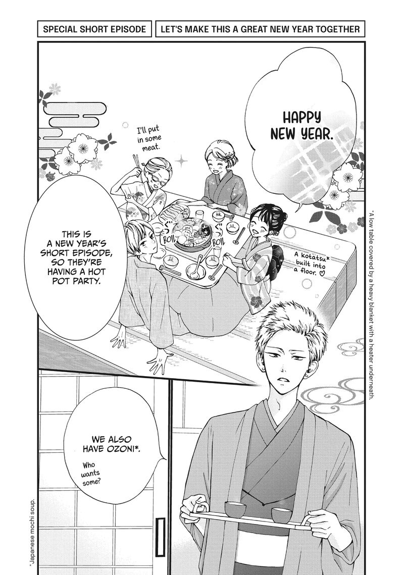 Yamaguchi Kun Wa Warukunai 36 42