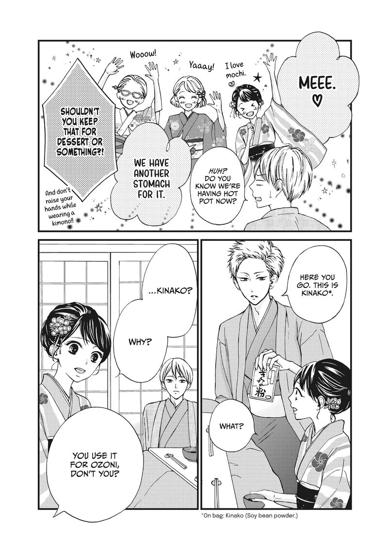 Yamaguchi Kun Wa Warukunai 36 43