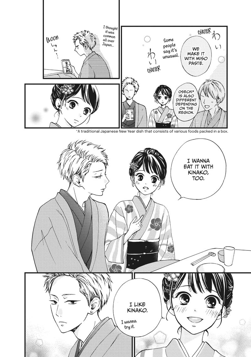 Yamaguchi Kun Wa Warukunai 36 45