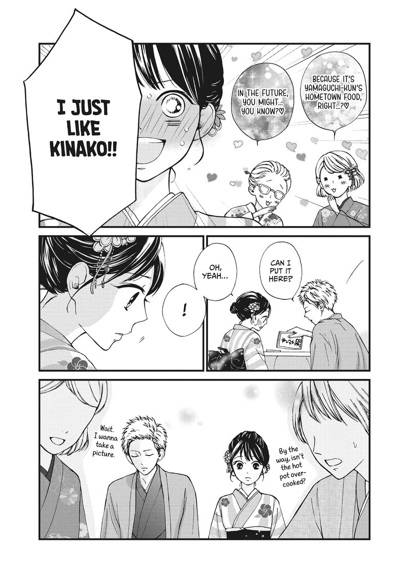 Yamaguchi Kun Wa Warukunai 36 46