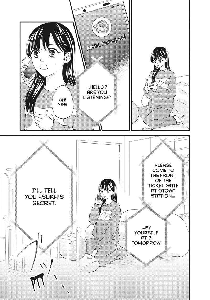Yamaguchi Kun Wa Warukunai 36 5