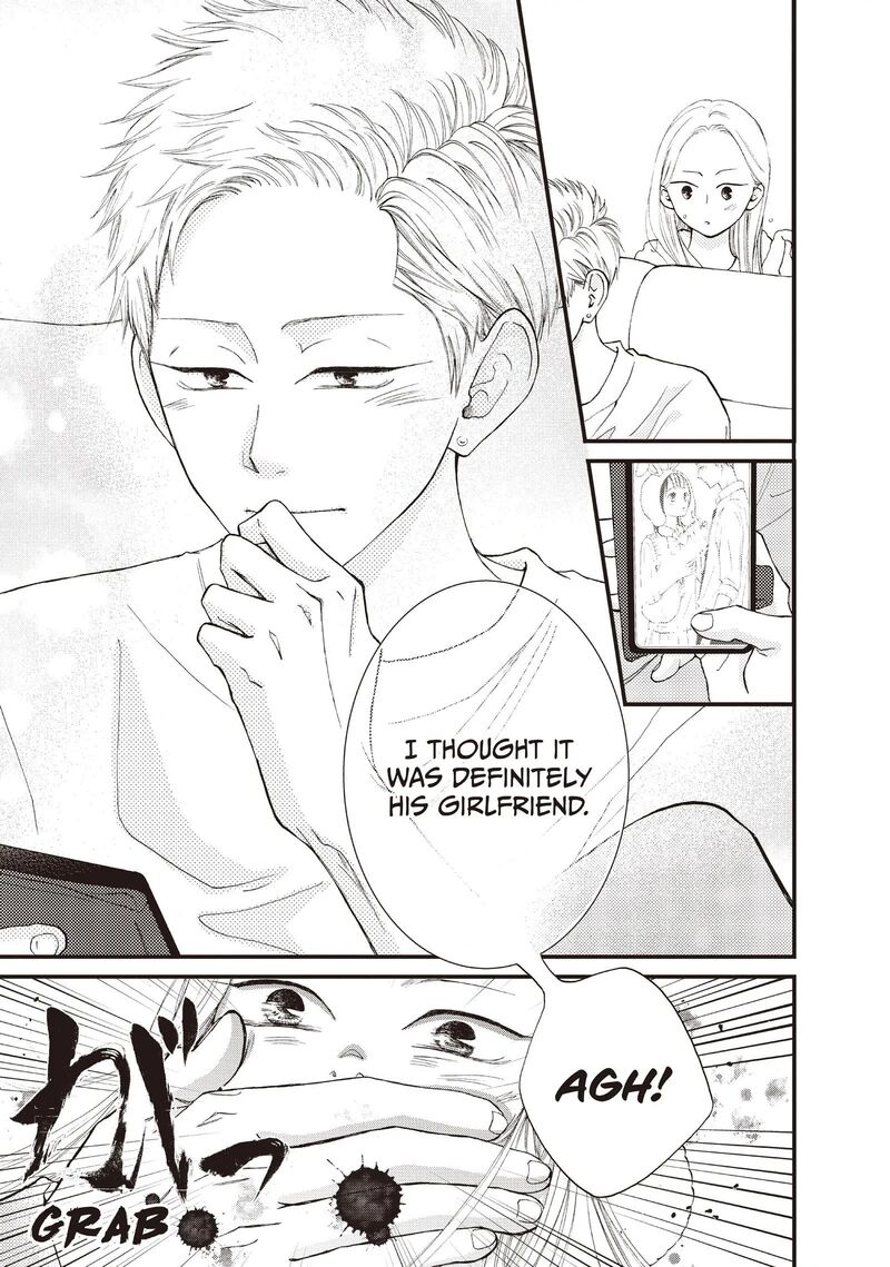 Yamaguchi Kun Wa Warukunai 37 10