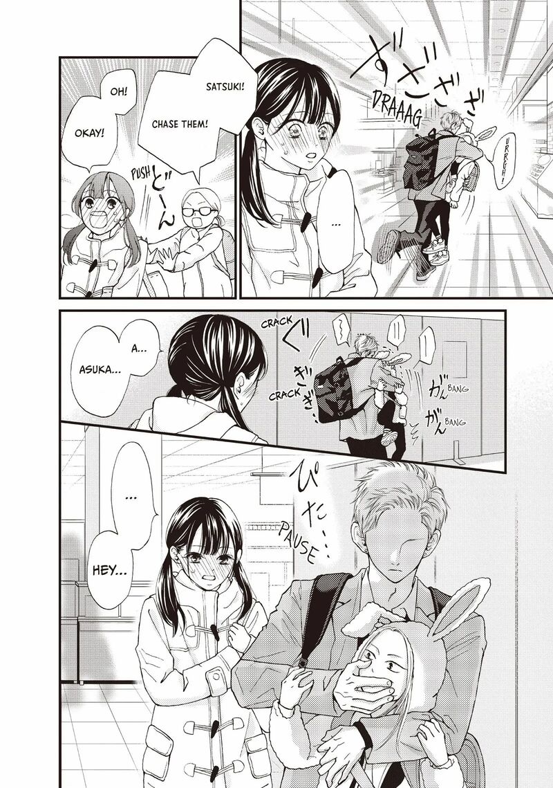 Yamaguchi Kun Wa Warukunai 37 11