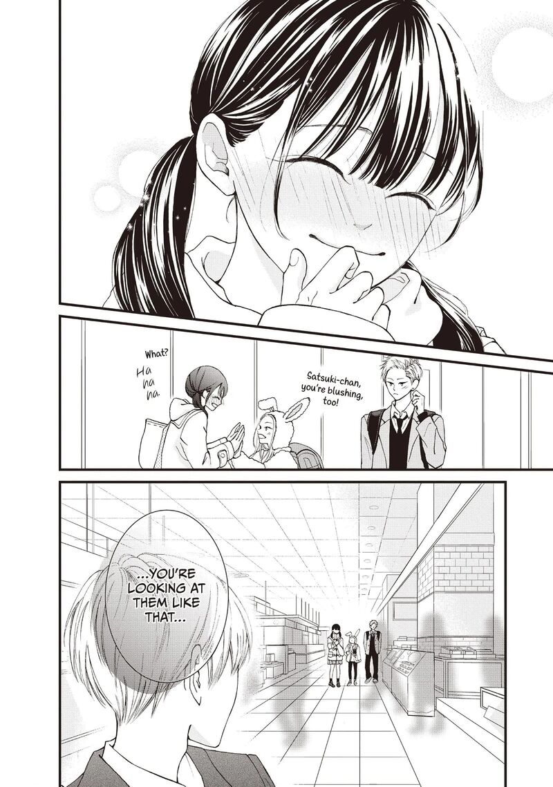 Yamaguchi Kun Wa Warukunai 37 15